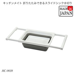 �p�[������ �L�b�`�����C�g �܂肽���݃X���C�h�V���N���؂� �Ƒ��̃L�b�`�� HC-0038