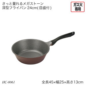 Ɨʂ郁KXg[ [^tCp24cm(ڐt) HC-0061 ЎtCp KXΐp  pi Lb`pi   p[ Ɨʂ郁KXg[V[Y