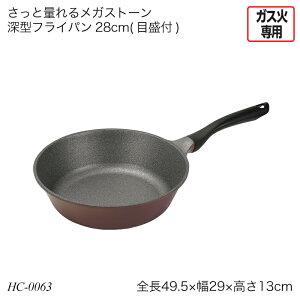 Ɨʂ郁KXg[ [^tCp28cm(ڐt) HC-0063 ЎtCp KXΐp  pi Lb`pi   p[ Ɨʂ郁KXg[V[Y