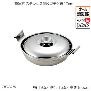 ؖ XeX^`Q17cm HC-0076  l RpNg  I[MΉ KXΑΉ IHΉ  Y { 킢 p[