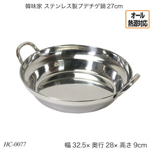 ؖ XeXvf`Q27cm HC-0077   I[MΉ KXΑΉ IHΉ  킢 p[yYK12cmz