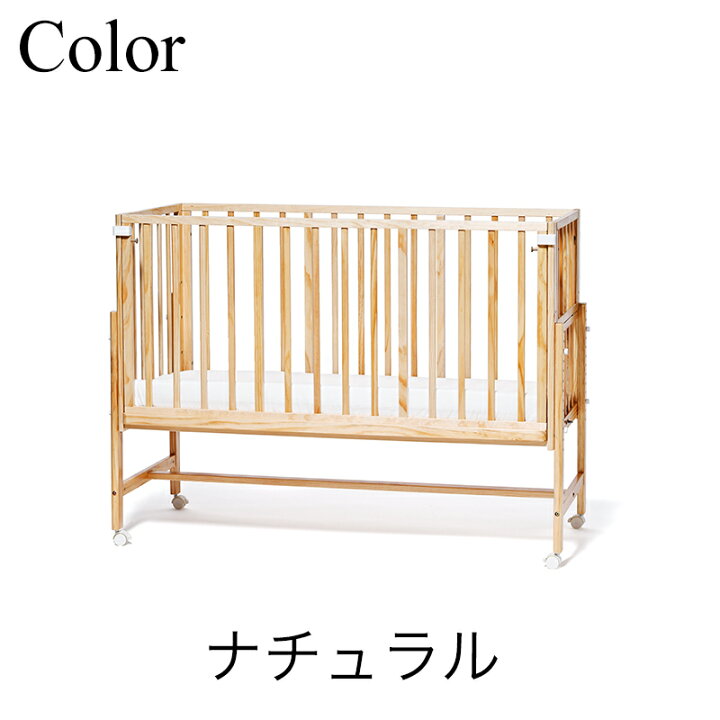 楽天市場】そいねーる ラージ ベビーベッド 大和屋 yamatoya 専用 