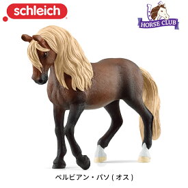 ペルビアン・パソ (オス) 13952 動物 馬 フィギュア ホースクラブ ジオラマ シュライヒ Schleich