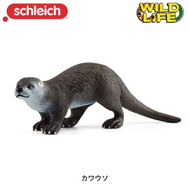 カワウソ 14865 動物 フィギュア ワイルドライフ ジオラマ シュライヒ Schleich 在庫限り 赤字価格