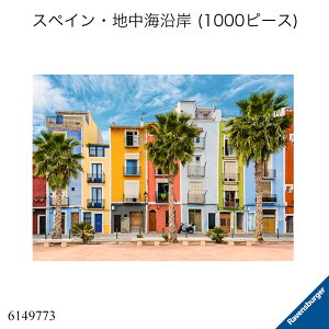 XyCEnC (1000s[X) 6149773 WO\[pY lpY nCx `WpY AhoXg ㋉җp mߋ xXo[K[ Ravensbuger BRIO uI  