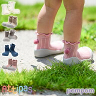 【びっくり特典あり】アティパス ベビーシューズ Pom-Pom ポンポン 11.5cm 12.5cm 歩育シューズ ベビー …