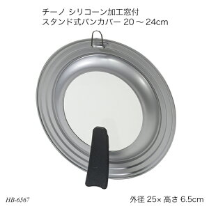 `[m VR[Ht X^hpJo[ 20`24cm HB-6567 tCpJo[ pJo[ tCpW cu  X^ht  pi Lb`pi `[mV[Y