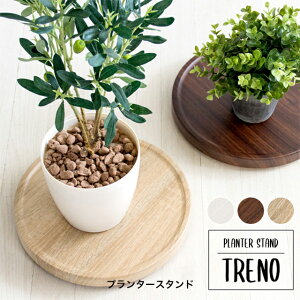 v^[X^h Treno MST-300 g[m BLX^[t a30cm ԑ t[X^h u Aؔ | ؐX^h Aؔp ϗtAu }`X^h   