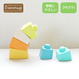 エド・インター ecomugi エコムギ 826171 スタッキングタワーブロック