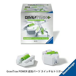 GraviTrax POWER ǉp[c XCb`gK[ OrgbNX ̃R[X 8΁` mߋ xXo[K[ Ravensburger 6262144