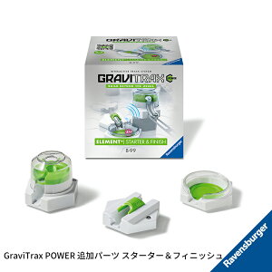 GraviTrax POWER �ǉ��p�[�c �X�^�[�^�[���t�B�j�b�V�� 6268108 �O���r�g���b�N�X �p���[ �e�q�Ŋw�ׂ� STEM�m��g�C �d���R�[�X �g���p�[�c