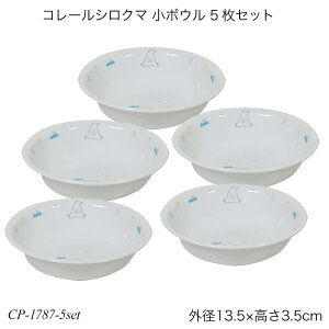 R[VN} {E 5Zbg CP-1787 R[ Zbg {E   dqWΉ H@Ή I[uΉ ɂ H  킢 lC p[