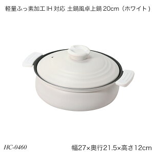 yʂӂfHIHΉ y畗20cmizCg) HC-0460  y I[MΉ KXΑΉ IHΉ   킢 p[