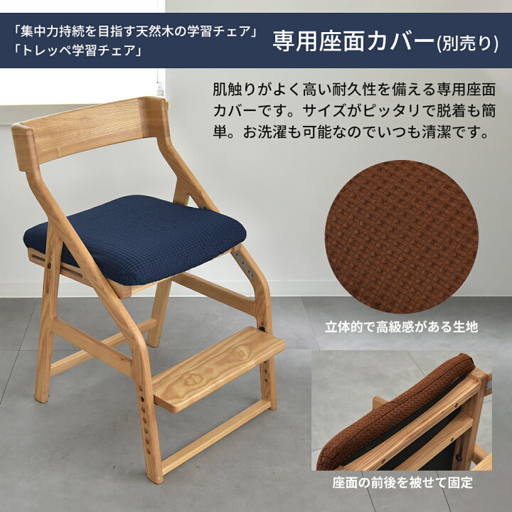 楽天市場】＼累計2万台突破／ E-toko イイトコ 学習チェア JUC-3691 