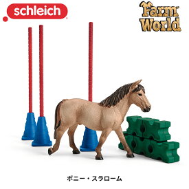 ポニー・スラローム 42483 動物 フィギュア ファームワールド アニマル シュライヒ Schleich 在庫限り 赤字価格