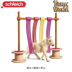 ポニー障害物カーテン 42484 動物 フィギュア ファームワールド アニマル シュライヒ Schleich 在庫限り 赤字価格