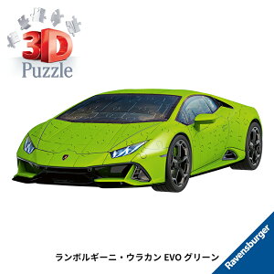 ランボルギーニ おもちゃの人気商品・通販・価格比較 - 価格.com 