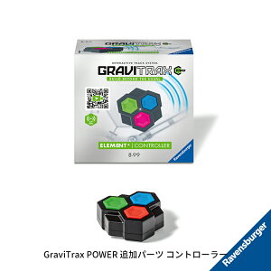 GraviTrax POWER ǉp[c Rg[[ 6268139 OrgbNXp[ X[vgC OrgbNXV[Y ̊wK {[] mߋ xXo[K[ Ravensbuger BRIO uI