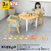 楽天市場】キッズテーブル チェアセットの通販