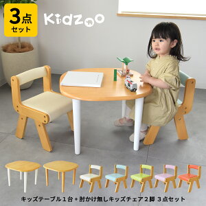 LbYe[u`FA3_Zbg KDT-2145^KDT-3005{KDC-3000×2 ؐ G rOwK Ή Kidzoo LbY[V[Y