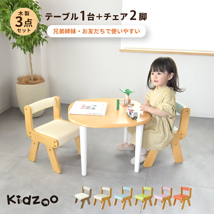 楽天市場】最強配送 キッズテーブル&肘なしチェア 計3点セット KDT 