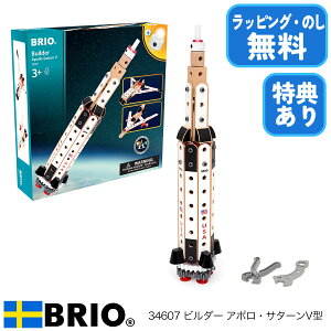 тTIBRIO uI r_[ A|ET^[V^ 34607 60cm Pbg mubN 3Έȏ bsO l