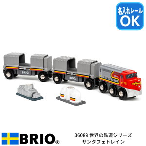 uI BRIO E̓SV[Y T^tFgC 36089 uI J[SS AJgC   킢 BRIO uI[V[Y NX}Xv[g a