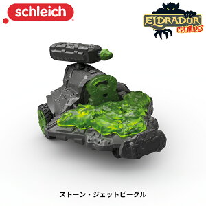 VCq Schleich Xg[EWFbgr[O j̎q ̎q 6 tBMA Ghh WI} 42665