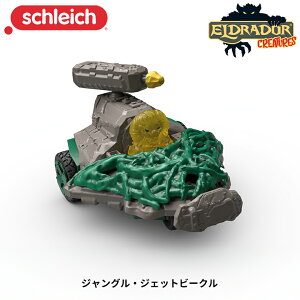 VCq Schleich WOEWFbgr[O j̎q ̎q 6 tBMA Ghh WI} 42666