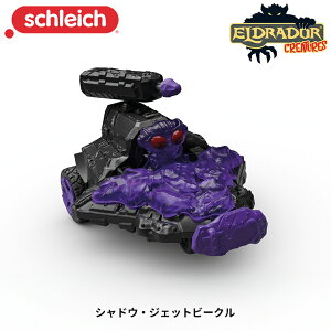 VCq Schleich VhEEWFbgr[O j̎q ̎q 6 tBMA Ghh WI} 42667