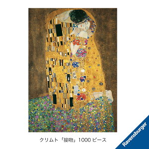 xXo[K[ Nguڕv1000s[X WO\[pY 14΂ 6120000662 AhoXg ㋉җp zr[ mߋ   킢 av[g NX}Xv[