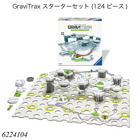 GraviTrax スターターセット 6224104 ファーストキッズセレクト グラビトラックス 知育スロープトイ 物理を学べるボールコース Ravensburger製