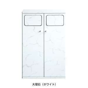 木製ダブルプッシュダストボックス DB-802R ゴミ箱 45L プッシュ式 プッシュ扉式 おしゃれ ごみ入れ 収納家具 キッチン収納 スリム 無地 シンプル