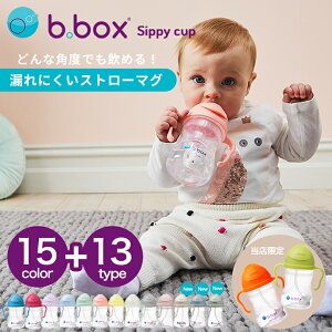 r[{bNX b.box Vbs[Jbv Xg[}O 240ml S26F j̎q ̎q 6 Sippy cup fBYj[ [i[uU[XyYK10cmz
