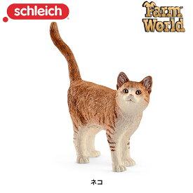 ネコ 13836 動物フィギュア Farm World ファームワールド シュライヒ Schleich