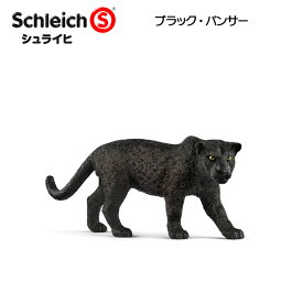 楽天市場 パンサー 動物の通販