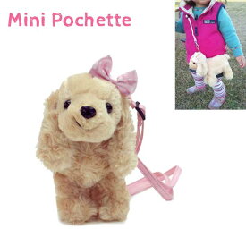 楽天市場 犬 ぬいぐるみ バッグ ランドセル キッズファッション キッズ ベビー マタニティの通販