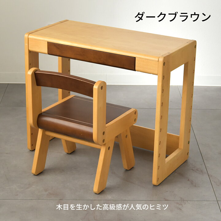 楽天市場】最強配送 スタディーセット KDS-3004 リビング学習 キッズ  