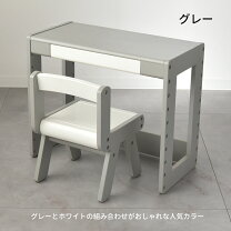 楽天市場】幼児 机（カラーグレー）の通販