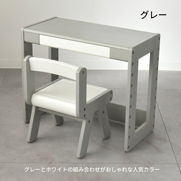 楽天市場】最強配送 スタディーセット KDS-3004 リビング学習 キッズ 