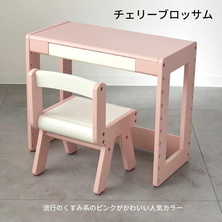 楽天市場】最強配送 スタディーセット KDS-3004 リビング学習 キッズ 