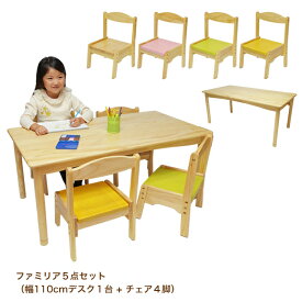 無料印刷可能子供 椅子 足置き 手作り 保育園 かわいい子供たちの画像 無料印刷可能子供 椅子 足置き 手作り 保育園 かわいい子供たちの画像