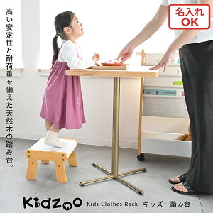 ݑ KDF-1907 ؐ qpݑ Xebv Xc[ u ݑ ⏕  gC ʏ K i` VR c q@ 킢 OK Kidzoo LbY[V[Y
