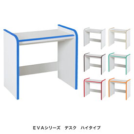 楽天市場 お風呂 おもちゃ テーブル 子供部屋用インテリア 寝具 収納 インテリア 寝具 収納の通販
