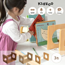 楽天市場】ブックスタンド 絵本の通販