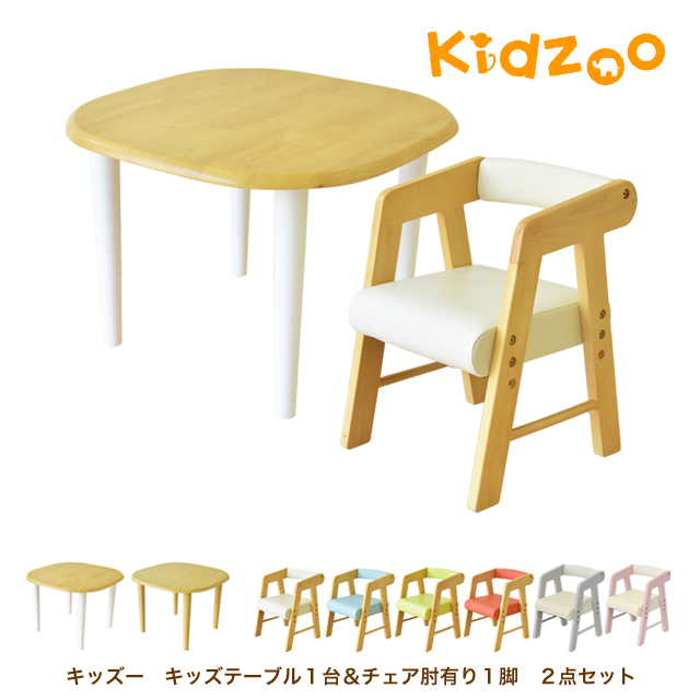 楽天市場】【名入れサービスあり】Kidzoo(キッズーシリーズ)キッズ 