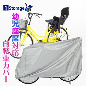 楽天市場 ドラえもん グッズ 自転車 サイクリング スポーツ アウトドア の通販
