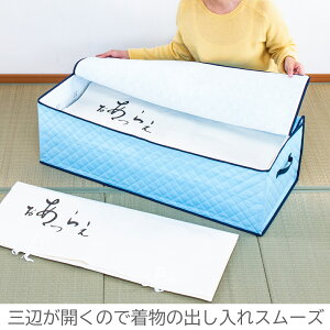着物 押入れ収納 クローゼット収納 通販 価格比較 価格 Com 着物 押入れ収納 クローゼット収納 通販 価格比較 価格 Com