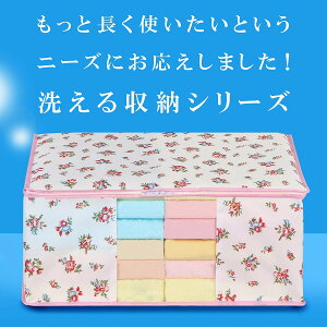 収納 ボックス ピンクの人気商品 通販 価格比較 価格 Com 収納 ボックス ピンクの人気商品 通販 価格比較 価格 Com