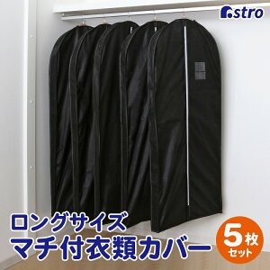 yő20%OFFN[|zߗރJo[ mJo[ }`t 5g O ubN sDz ߑJo[ X[c R[g WPbg AE^[ t@Xi[t  h܃|Pbgt ܂ŃJo[